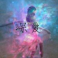 女生星空带字唯美QQ头像