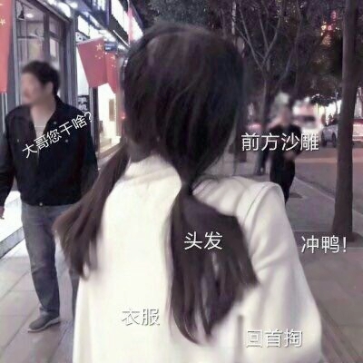 微信可爱带字头像女