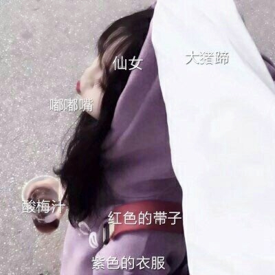 微信可爱带字头像女