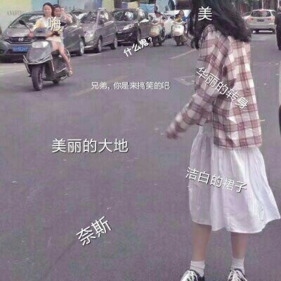 微信可爱带字头像女