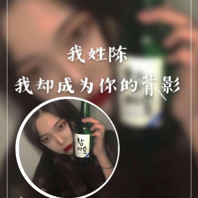 微信个性姓氏带字女生头像