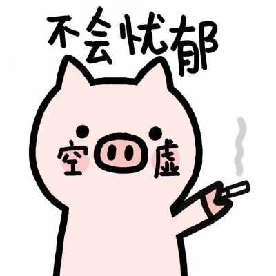 卡通猪猪可爱简单的头像