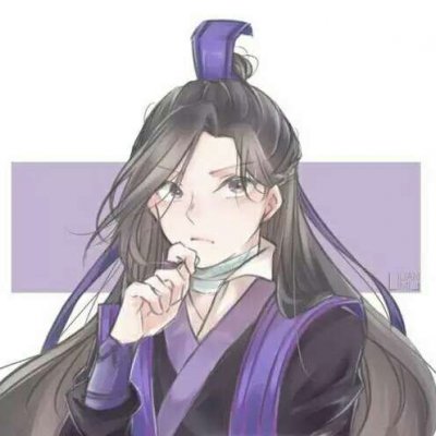 动漫魔道祖师江澄头像