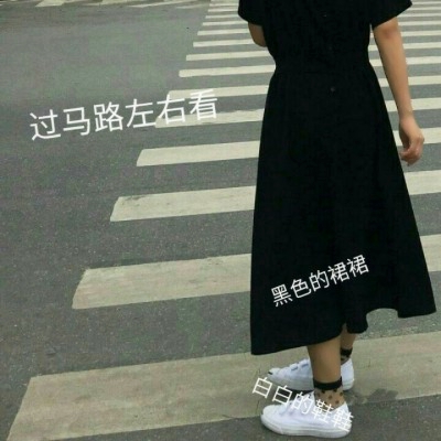 女生高清可爱带字的QQ头像