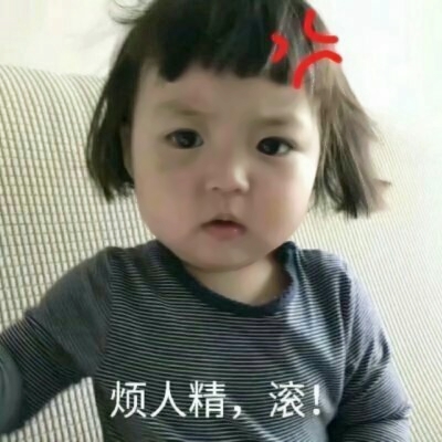 女生带字萌娃头像