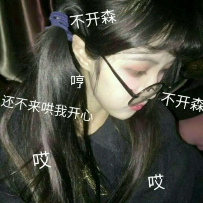 女生高清可爱带字的QQ头像