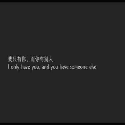 黑白伤感文字控头像图片