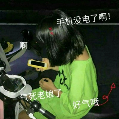 女生高清可爱带字的QQ头像