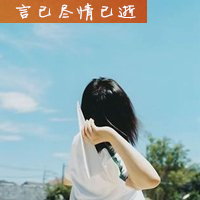 女生放纸飞机带字头像图片