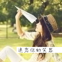 女生放纸飞机带字头像图片