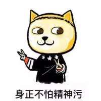 为污正名的猫咪剪刀手带字头像