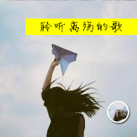 女生放纸飞机带字头像图片