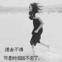 女生带字伤心绝望头像图片